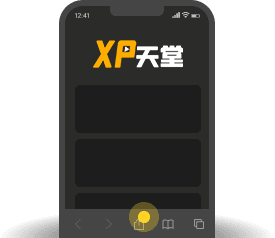 添加到主屏幕 - 快速打开XP天堂